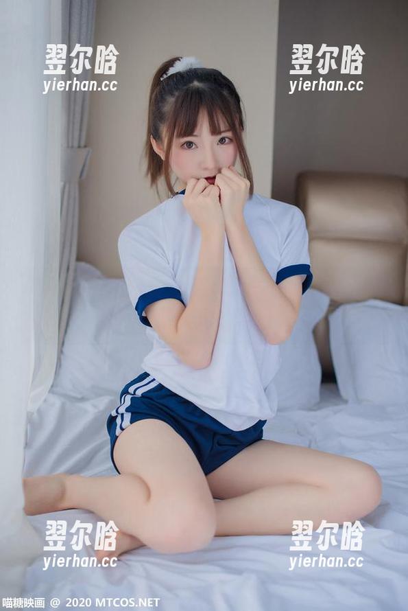 短裙一甩，网盘晚安，快来把喵糖映画的萝莉装入你的硬盘。
