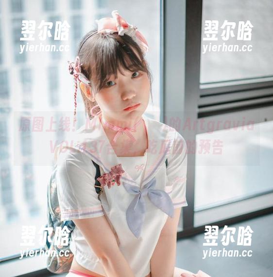 原图上线！Mimmi(밈미)的ArtgraviaVOL.137合集，吃瓜前的预告