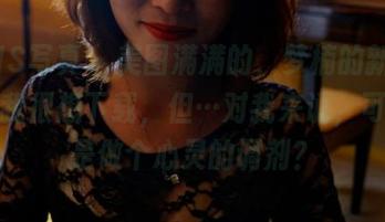 PANS写真 – 美图满满的，梦楠的新模试镜让我很想下载，但…对我来说，可能只是做个心灵的调剂？