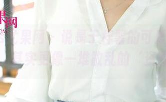 UGirls尤果网 – 说是于梓馨的可爱‘合集’，其实更像一堆散乱的‘资源’