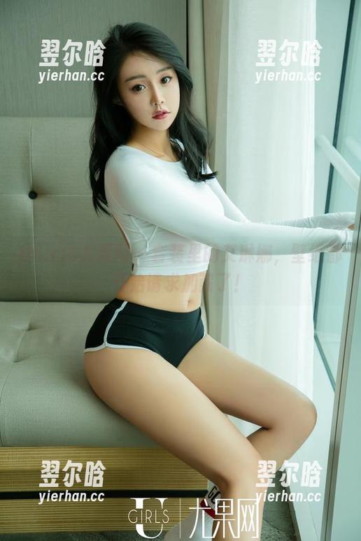 UGirls尤果网-艾琳娜 UGirls尤果网 - 套装里的艾琳娜,壁纸都开始请求加薪了!
