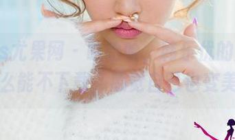 UGirls尤果网 – 哈哈哈，韩乐优的旗袍原图怎么能不下载，感觉自己也变美了！