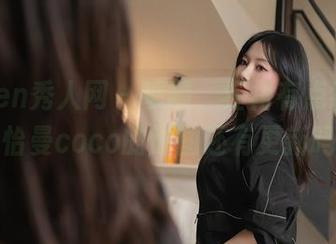 Xiuren秀人网 – 啧啧，红裙有点意思，陈怡曼coco的原图还有更新吗？