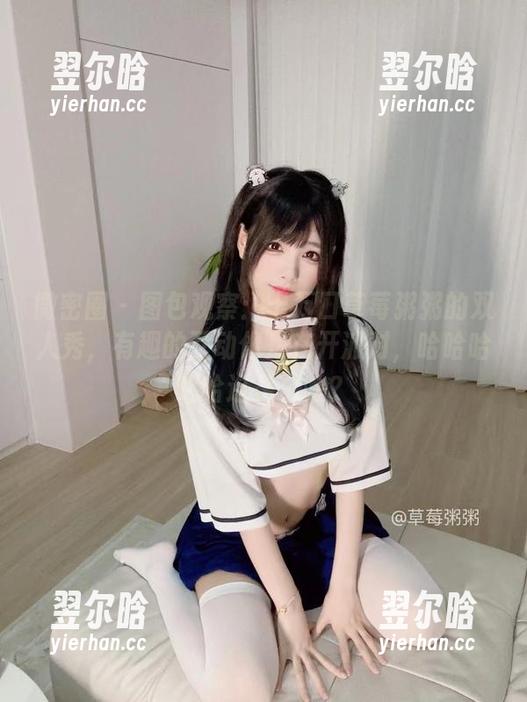 十万口草莓粥粥 微密圈 - 图包观察:十万口草莓粥粥的双人秀,有趣的互动像是在开派对,哈哈哈哈哈这是个啥?