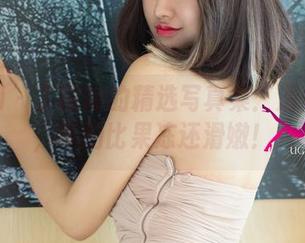 尤果网 – 丁筱南的精选写真集：清纯磨叽，真的比果冻还滑嫩！