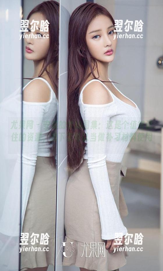 尤果网 - 安柔的学妹图集：这是个值得记住的资源，我下次可以当做补习材料使用。
