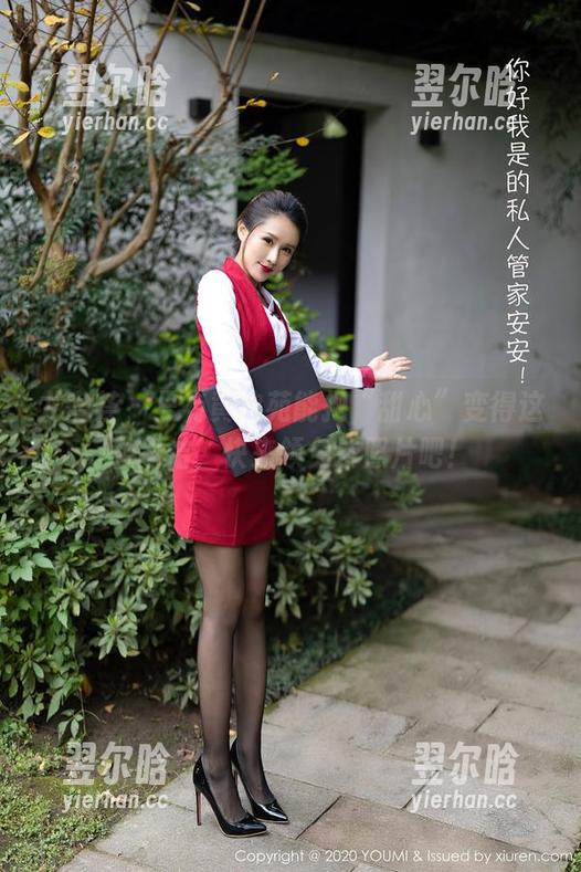 尤蜜荟-黄歆苑 尤蜜荟 - 只有黄歆苑能把“甜心”变得这么纠结,快来领免费照片吧!