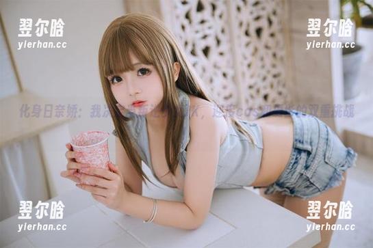 日奈娇 化身日奈娇:我决定当叛逆少女JK,迎接cos和摄影的双重挑战!