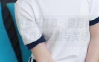模范学院 – 图集见真章：露露Andrea的免费自拍之嫌与美好