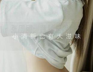 爱尤物 – 张团团：我就是惊鸿客，带着高清照片来撩你！