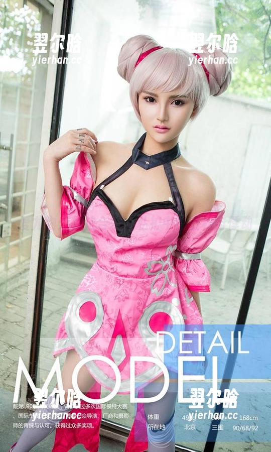 爱尤物 爱尤物:模特合辑,私拍中的轻松与悸动