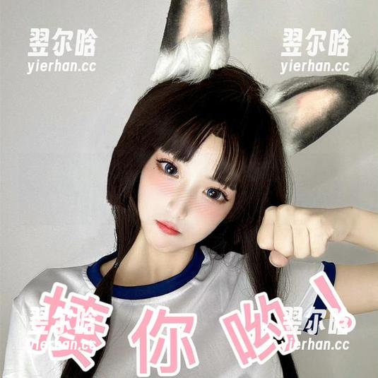 章鱼小童谣 章鱼小童谣的图片狂欢,执行官合集传送门已开启!