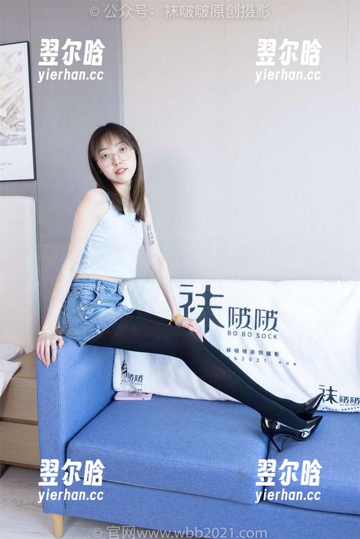袜啵啵 - 2024元旦就要玩转福利图集，这里有稚予花絮！