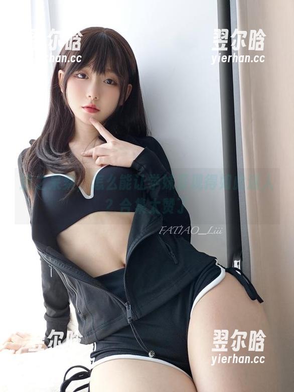 迷之呆梨 迷之呆梨,怎么能让学妹呈现得如此迷人?合集太赞了
