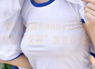 青豆客 – 看汪佩妮Penny日常的原图，不同寻常的“无聊”居然是个劲儿。